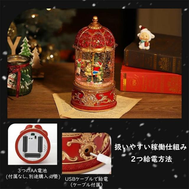 クリスマス サンタ ノードーム クリスマスオルゴール メリーゴーランド